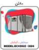 Изображение پکیج سرمایشی گرمایشی 80 تن