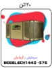 صورة پکیج سرمایشی گرمایشی 120تن