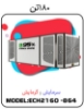 Изображение پکیج سرمایشی گرمایشی 180 تن