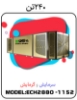 صورة پکیج سرمایشی گرمایشی 240 تن