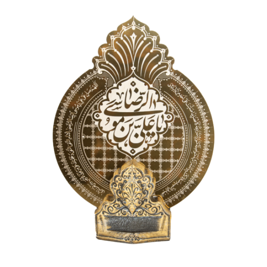 صورة تندیس زرین