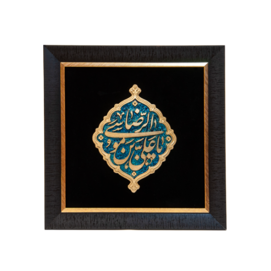 Изображение قاب دیواری کتیبه زرین