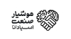 هوشیار صنعت اسپادانا