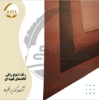 Изображение بوم آماده روکشدار سلولزی (آهار) مخصوص تشعیر و طلاگذاری - سایز 50 در 70 سانتی متر  
