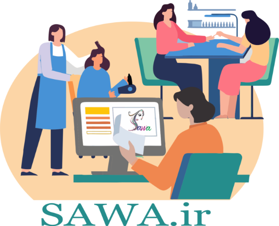 图片 حسابداری ساوا (sawa.ir)