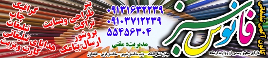 صورة کارت ویزیت