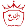 پژوهش طلای معطر