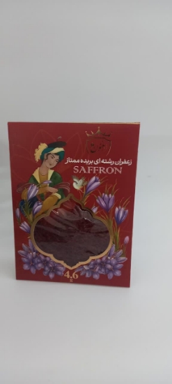 صورة زعفران ارغنون (سوپر نگین ممتاز) یک مثقال