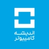 اندیشه کامپیوتر