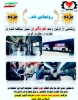 Picture of اتوبوس انتقال خون