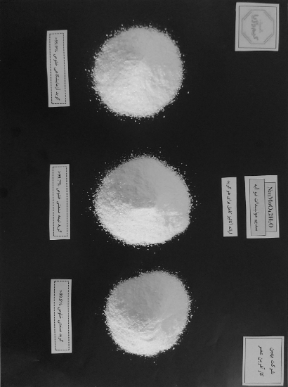 Picture of سدیم مولیبدات خالص