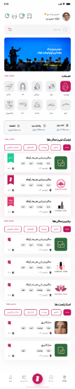 Picture of ژوان