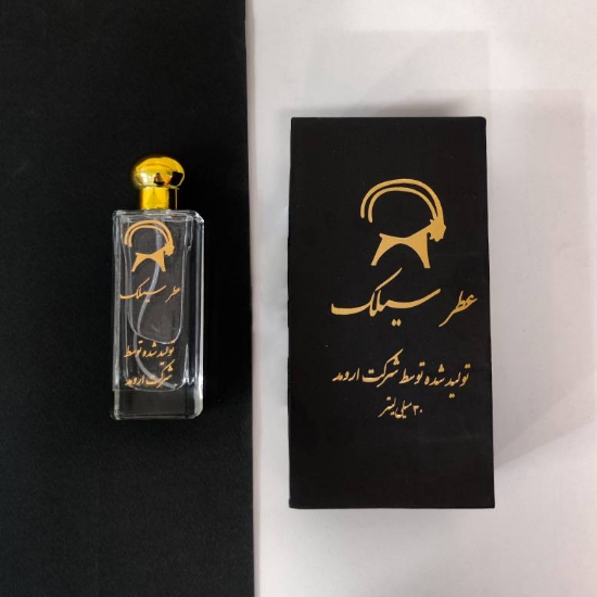 图片 عطر سیلک