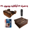 Picture of هدست واقعیت مجازی SC-G15E به همراه محتوای360 درجه، کارت حافظه 64GB، دسته بلوتوثی برای بازی و کیف محافظ 